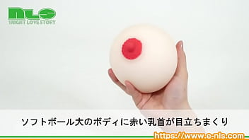 Preview 2 of Nite Hdsex - 【アダルトグッズNLS】ののみのふわ乳まん＜紹介動画＞