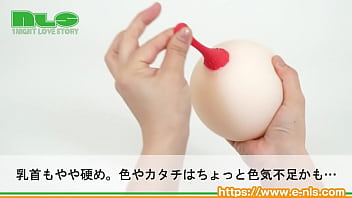 Preview 3 of Nite Hdsex - 【アダルトグッズNLS】ののみのふわ乳まん＜紹介動画＞