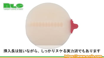 Preview 4 of Nite Hdsex - 【アダルトグッズNLS】ののみのふわ乳まん＜紹介動画＞