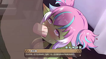 Preview 1 of To Mint Video - 伊甸守护者
