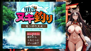 Preview 1 of Vaghri Xxx - 【夜狐こだま】初実況！川のヌキ釣り実況プレイパート1　1/2