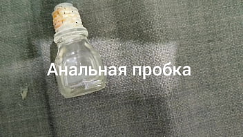 Preview 1 of Guage Cumshot - Мальчик с трусами в жопе