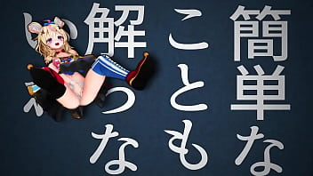 Preview 2 of Tifa Lockhart Final Fantasy - ぽるぽる