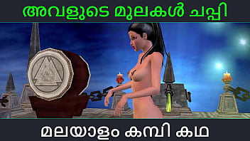 Preview 1 of Fake Rap Step Mom - Malayalam kambi katha - Sucking her breasts- Malayalam Audio Sex Story