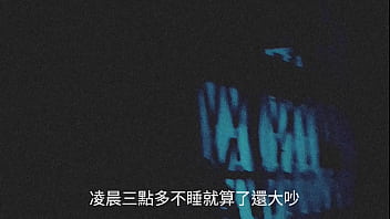 Preview 3 of Vina Family Mom Sex Movie Hd - 验证视频