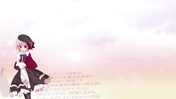 Preview 2 of Gadget Wap - サクラの詩