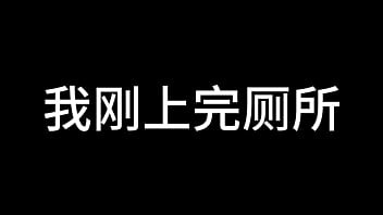 Preview 3 of Slut Gay Cum - 白洁 第四章 偷情的少妇