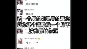 Preview 4 of Keitalena Love - 验证视频
