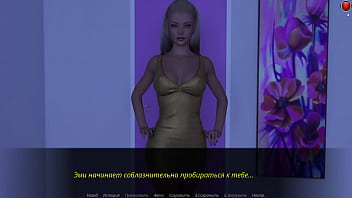 Preview 3 of Scat Fendom Hd Sex - Complete Gameplay - Echoes of Lust,  Episode 2,  Part 9