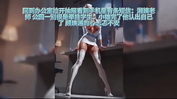 Preview 1 of Maoth Dix - Her feet, Her lag,  oh hallelujah