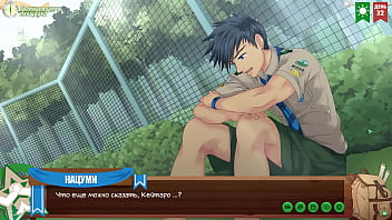 Preview 3 of Wooden Horse Bdsm Bondage Gay - Game: Friends Camp,  episode 58 - A frank conversation with Natsumi (russian voiceover)