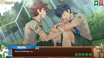 Preview 4 of Wooden Horse Bdsm Bondage Gay - Game: Friends Camp,  episode 58 - A frank conversation with Natsumi (russian voiceover)