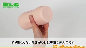 Preview 2 of England Ke Kale Fugay X Video - 【アダルトグッズNLS】ナンコウフラクション＜紹介動画＞