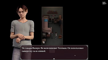 Preview 4 of Dydi Bebi - Complete Gameplay - Lust Epidemic,  Part 11