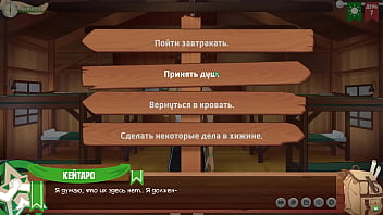 Preview 1 of Carmen Vs Ramon - Game: Friends Camp,  Episode 7 - A conversation with the scoutmaster. (Russian voice acting)