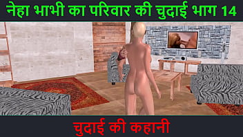 Preview 1 of Ded And Duhter - Animated 3d porn video of two beautiful lesbian girl doing foreplay - Hindi audio sex story