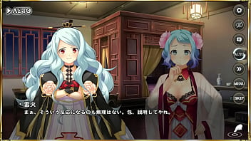 Preview 1 of Sektretaris - エロ シーン 真恋姫夢想 天下統一伝 張昭&amp_魯粛
