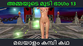 Preview 1 of Sony Lenovo Xxxxxx - Malayalam kambi katha - Sex with stepmom part 13 - Malayalam Audio Sex Story