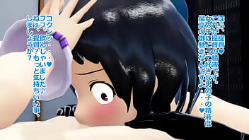 Preview 3 of Brianne Biu - mmd takao sex