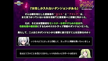 Preview 2 of Ladt Fyre - エロトラップ