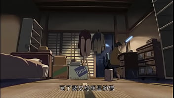 Preview 3 of Abi Indonesia Messy Bernadette - 验证视频
