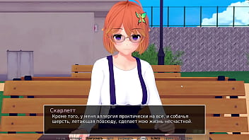 Preview 1 of Indal Xnxx - Complete Gameplay - HS Tutor,  Part 7
