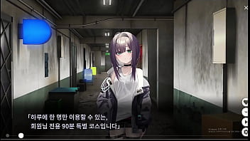 Preview 1 of Parment Girl - dead end city blues massage 2