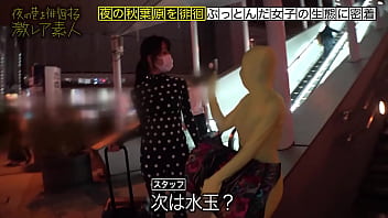 Preview 1 of Pashto Xnxx 2017 - Z●Z● SUITSを着こなす〝全タイ(全身タイツ)〟美女！！アキバの片隅で密かに行われている〝全タイ〟マニアの激レアすぎる同好会に密着！！そこで行われている理解しがたい(エロ過ぎる)変態ワールドは、アナタの股間を魅了する事間違いなし！！＆&hellip_違う意味でZ●Z● SUITSの注文が殺到する事も間違いなしの撮れ高でした！！！：夜の巷を徘徊する〝激レア素人〟！！ 22 https://is.gd/wJtQAW