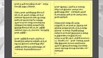 Preview 3 of Baru 2 Kali - Tamil Kama Kathai - Tamil Audio Sex Story - College Love