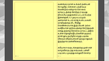 Preview 1 of Baru 2 Kali - Tamil Kama Kathai - Tamil Audio Sex Story - College Love