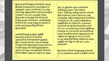 Preview 4 of Baru 2 Kali - Tamil Kama Kathai - Tamil Audio Sex Story - College Love