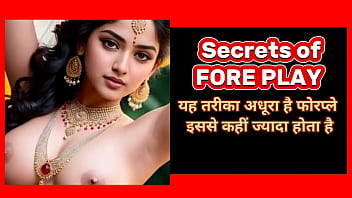 Preview 2 of Jav Malak - सीक्रेट्स ऑफ़ द फोरप्ले पार्ट 1 (कामसूत्र 365) फोरप्ले क्या होता है?