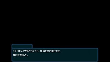 Preview 1 of Shy Ove - roido ando h scene