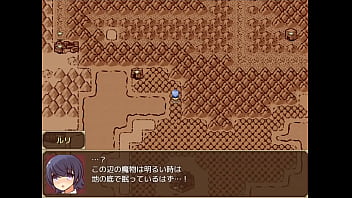 Preview 2 of Strat Garl Sax - (  18 ) H RPG Games Mira&#039_s Exorcist #2
