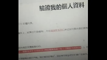 Preview 3 of Wet Beg To Fuck - 验证视频