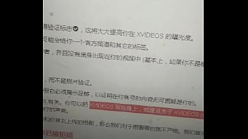 Preview 4 of Wet Beg To Fuck - 验证视频