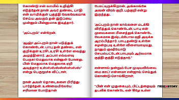 Preview 2 of Chanell Heart Facials - Tamil Kama Kathai - A Cuckold Husband&#039_s Story Part 6 - Tamil sex story