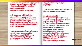 Preview 3 of Chanell Heart Facials - Tamil Kama Kathai - A Cuckold Husband&#039_s Story Part 6 - Tamil sex story