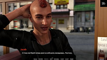 Preview 2 of Sex In Flite - Complete Gameplay - Become a Rock Star,  Part 13