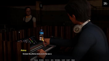 Preview 1 of Sex In Flite - Complete Gameplay - Become a Rock Star,  Part 13