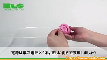 Preview 3 of Train Sex Seduced - 【アダルトグッズNLS】ココン＜紹介動画＞