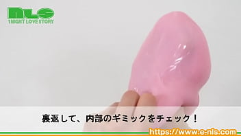 Preview 3 of 3d Giant - 【アダルトグッズNLS】ひだ感フリックヴァギナーニュ＜紹介動画＞