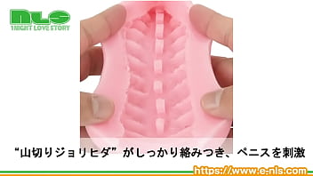 Preview 4 of 3d Giant - 【アダルトグッズNLS】ひだ感フリックヴァギナーニュ＜紹介動画＞