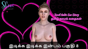 Preview 4 of Son Sex Kichen Mom - Tamil Sex Story - Idiakka Idikka Inbam - 8
