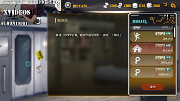 Preview 1 of An Bed - AI愛諾-機娘育成方程式2 第14部