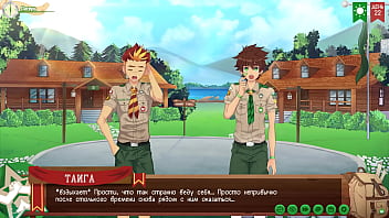 Preview 1 of Brauche - Game: Camp of Friends,  Path 2,  Episode 45 - Cleaning the camp (Russian voiceover)