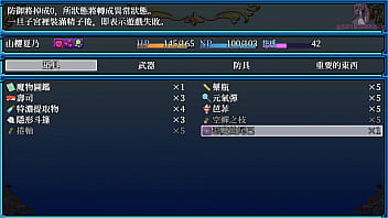 Preview 4 of Xnxx Vedios Hd - Hgame-萬鬼夜行-1~巫女後裔穿著緊身衣來拯救世界