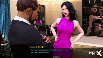 Preview 2 of Fake Agent 69 - FashionBusiness - I like your mouth #38