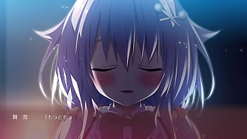 Preview 1 of Nanda Boa - その日の獣には　池貝舞雪　④