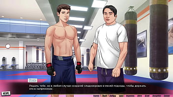 Preview 1 of For Virtual - Complete Gameplay - Our Red String,  Part 44